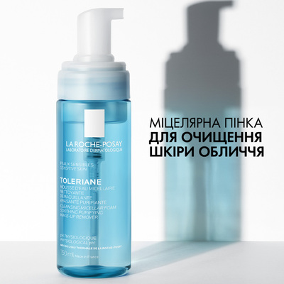 Пінка міцелярна очищуюча La Roche-Posay Toleriane для чутливої шкіри, 150 мл