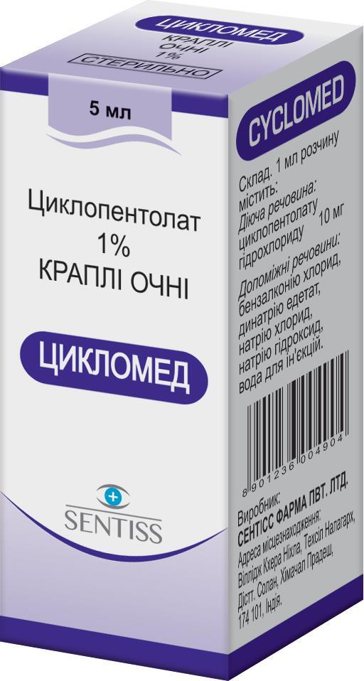 Цикломед капли глаз. 1 % по 5 мл во флак.-кап.