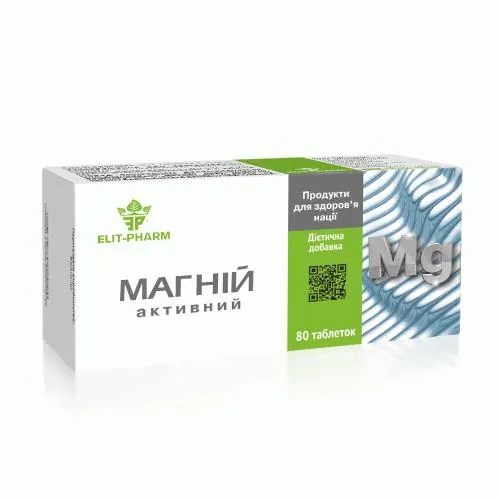 Магній активний Elit-Pharm таблетки №80