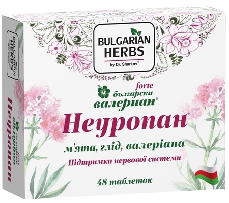 Неуропан таблетки №48