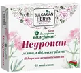 Неуропан таблетки №48