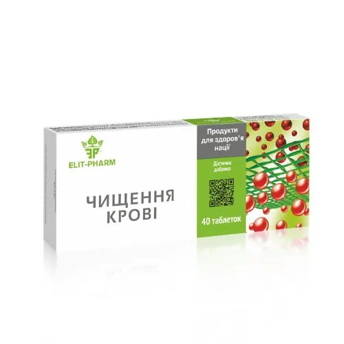 Чищення крові Elit-Pharm таблетки №40