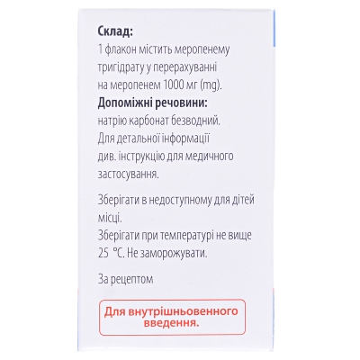 Макпенем 1000 порошок для р-ну д/ін. по 1000 мг №1 у флак.