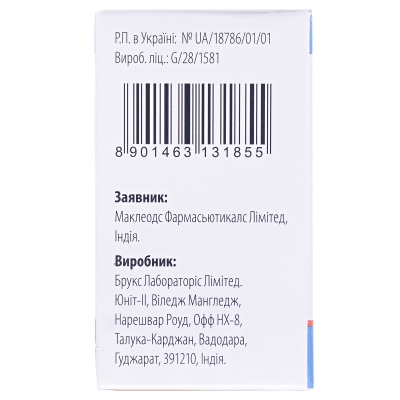 Макпенем 1000 порошок для р-ну д/ін. по 1000 мг №1 у флак.