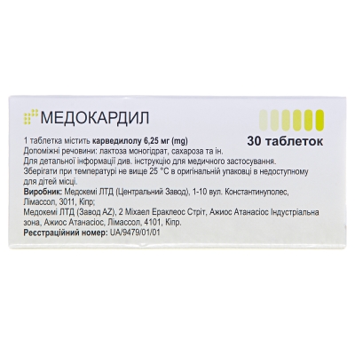 Медокардил таблетки по 6.25 мг №30 (10х3)