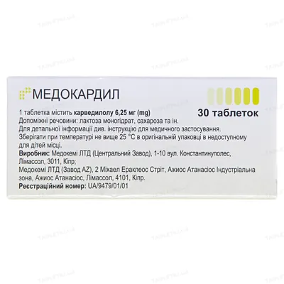 Медокардил таблетки по 6.25 мг №30 (10х3)