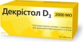 Декристол D3 2000 МЕ таблетки №120 (10х12)