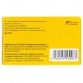 Декрістол D3 2000 МО таблетки №120 (10х12)