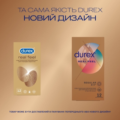 Презервативы из синтетического латекса Durex Real Feel натуральные ощущения, 12 штук