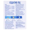 Седатив ПЦ таблетки №40 (20х2)