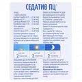 Седатив ПЦ таблетки №40 (20х2)