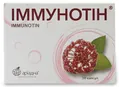 Іммунотін капсули №30