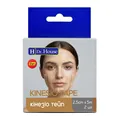 Кінезіо тейп H Dr. House 2,5 см х 5 м, бежевий, 2 штуки