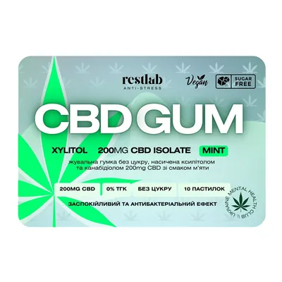 Жувальна гумка Restlab CBD GUM, 10 штук