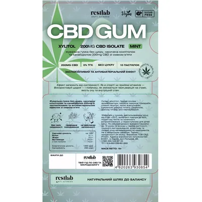 Жувальна гумка Restlab CBD GUM, 10 штук
