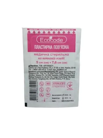 Пов'язка пластирна Ecocode для закриття ран на нетканій основі 5 см х 7,6 см стерильна, 1 штука