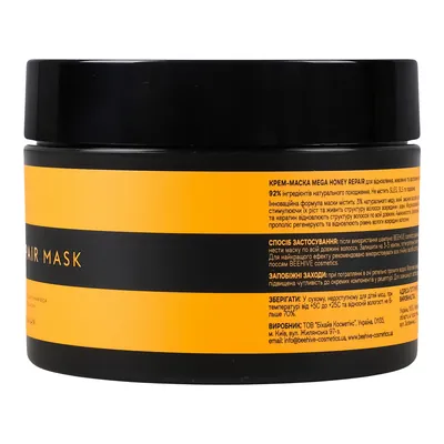 Крем-маска для волосся Beehive Mega Honey repair mask інтенсивної дії для відновлення, живлення та зволоження, 250 мл