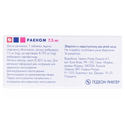 Раеном таблетки, п/плен. обол. по 7.5 мг №56 (14х4)