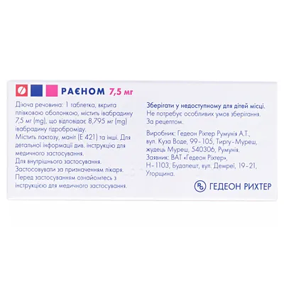 Раєном таблетки, в/плів. обол. по 7.5 мг №56 (14х4)