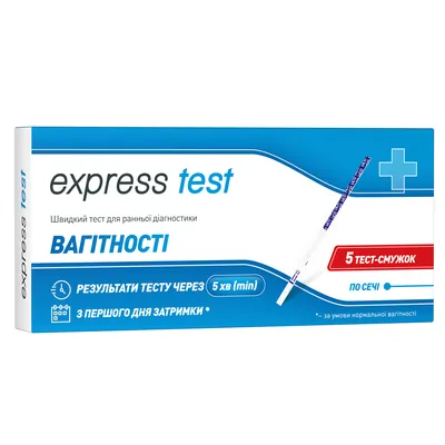 Тест-смужка Express Test Вагітності для раннього визначення вагітності з першого дня затримки 10 мМО/мл, 5 штук