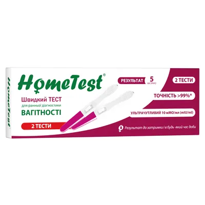 Тест струменевий HomeTest Вагітності для ранньої діагностики вагітності до затримки, 2 штуки