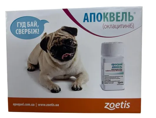 Апоквель (Apoquel) (ДЛЯ ТВАРИН) 5,4 мг, 20 таблеток