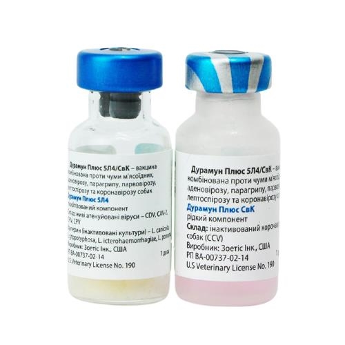 Вакцина Дурамун плюс 5Л4 (ДЛЯ ТВАРИН), 1 доза