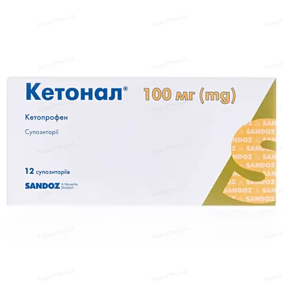 Кетонал супозиторії по 100 мг №12 (6х2)