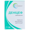 Деницеф порошок для р-ра д/ин. по 1 г №1 во флак.