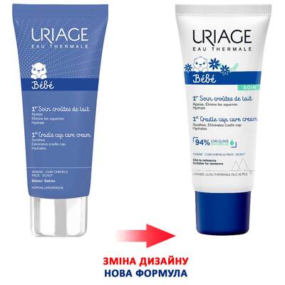 Крем детский Uriage Bebe 1-й регулирующий для удаления молочных корочек, 40 мл