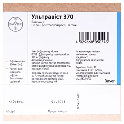 Ультравіст 370 розчин д/ін. та інф. 370 мг/мл по 500 мл №8 у флак.