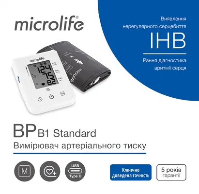 Тонометр Microlife BP В1 Standart автоматичний