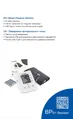 Тонометр Microlife BP В1 Standart автоматичний