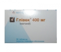 Гливек таблетки, п/плен. обол. по 400 мг №30 (10х3)