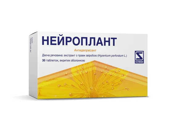 Нейроплант таблетки, в/о №30 (15х2)