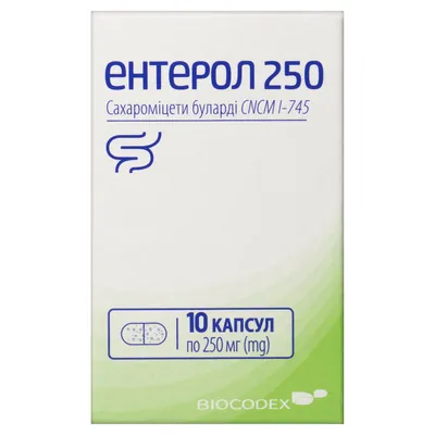 Ентерол 250 капсули по 250 мг №10 у пляш. скл.