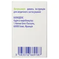 Ентерол 250 капсули по 250 мг №10 у пляш. скл.