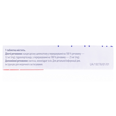 Касарк HD таблетки по 32 мг/25 мг №30 (10х3)