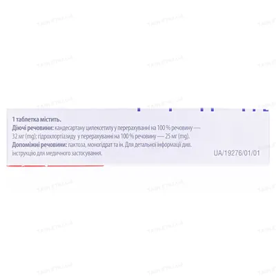Касарк HD таблетки по 32 мг/25 мг №30 (10х3)