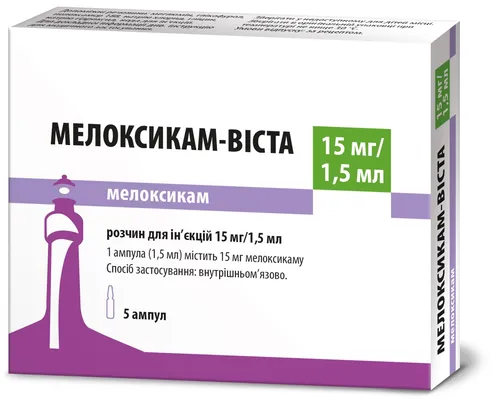 Мелоксикам-Віста розчин д/ін. 15 мг/1,5 мл по 1.5 мл (15 мг) №5 в амп.