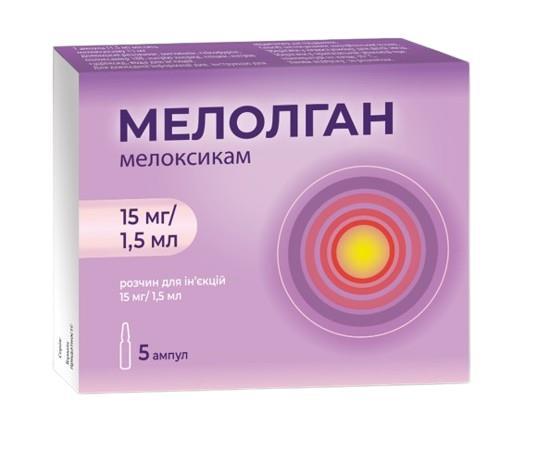 Мелолган раствор д/ин. 10 мг/мл по 1.5 мл (15 мг) №5 в амп.