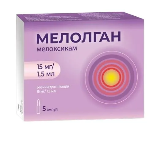 Мелолган розчин д/ін. 10 мг/мл по 1.5 мл (15 мг) №5 в амп.