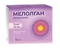 Мелолган розчин д/ін. 10 мг/мл по 1.5 мл (15 мг) №5 в амп.