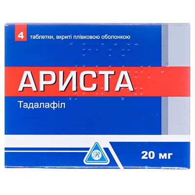 Ариста таблетки, в/плів. обол. по 20 мг №4 (4х1)