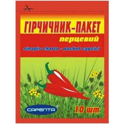 Горчичник-пакет Сарепта перцовый, 10 штук