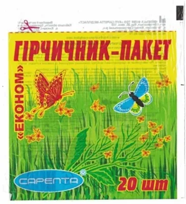 Гірчичник-пакет Сарепта економ, 20 штук