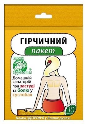 Горчичный пакет Ключи Здоровья, 10 штук
