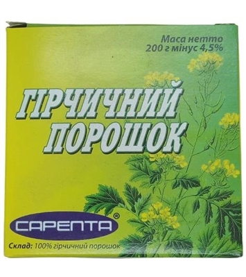 Горчичный порошок Сарепта по 200 г в пач.