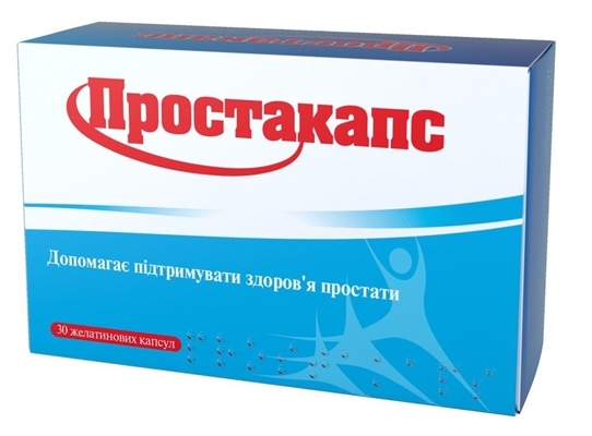 Простакапс капсули №30
