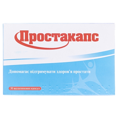 Простакапс капсули №30